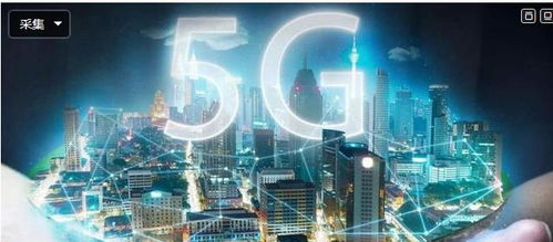 5G龙头停不下来 A股5G产业链及各领域龙头名单及深度解析（上海网络技术服务视角）