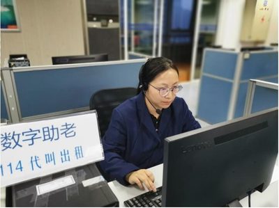 上网就是上云 上海电信发布“云宽带”重新定义宽带