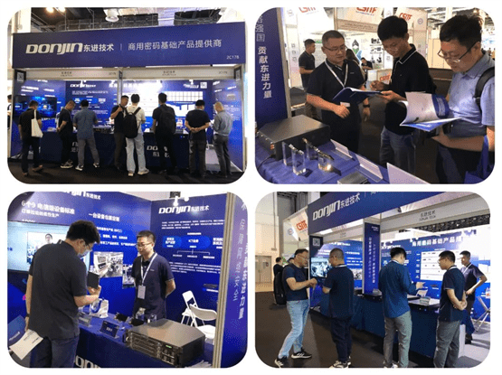 上海商用密码展盛大开幕，东进技术携全线产品精彩亮相，赋能网络信息安全新时代