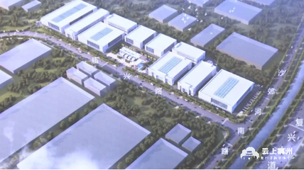 总投资50亿元！荆州携手上海网络技术服务，打造世界级“灯塔”工厂新标杆